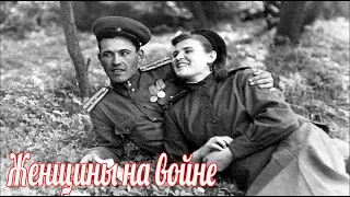 Русский спасай Катюшу ! кричали немцы . женщины на войне , военные истории