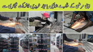 cage Prices 2022/23 ||Cage Making For Birds ||Cage Shop in karachi|| New Pinjre ||B4BIRDS