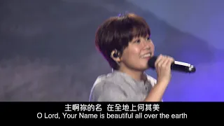 611 Worship｜我主何等偉大 / 祢的榮耀彰顯在全地 / 因為你是聖潔｜2020.09.20