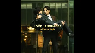 Love languages in Cherry Magic #japanesebl #jbl #jdrama #shorts #adachi #kurosawa