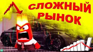 СЛОЖНЫЙ РЫНОК! КАК ТОРГОВАТЬ? ТРЕЙДИНГ НА БРОКЕРЕ QUOTEX. СТРАТЕГИЯ ДЛЯ БИНАРНЫХ ОПЦИОНОВ 2022