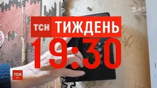 ТСН.Тиждень розкаже, як миттєво зрозуміти, що перед вами шахраї