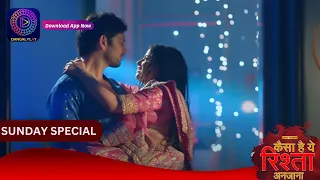 Kaisa Hai Yeh Rishta Anjana | 7 April 2024 | Sunday Special | Dangal TV