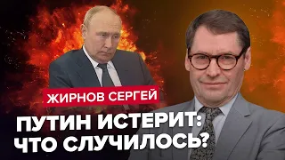 ЖИРНОВ: Путін ЗДАСТЬ Крим? / Проблеми РФ / Президентські амбіції Пригожина