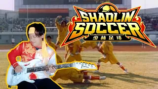 Shaolin Soccer Theme 少林足球  | by Agung Mln