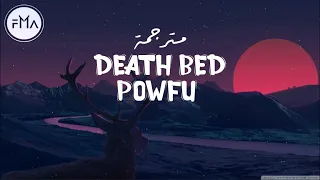 Death bed powfu lyrics مترجمة FMA