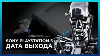 SONY PLAYSTATION 5 - ДАТА ВЫХОДА, ЦЕНА И ТЕХНИЧЕСКИЕ ХАРАКТЕРИСТИКИ