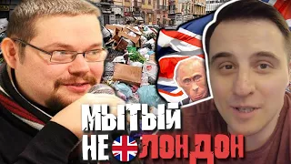 Ежи Сармат смотрит Тревел-Блог Свидетеля 8-ми лет по Метрополии!