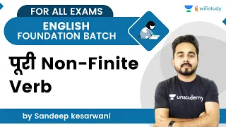 Non-Finite Verb | English | For All Exams | wifistudy | Sandeep Keasarwani