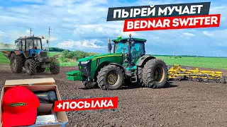 Культивация пырея на John Deere. Распаковка посылки от Vaderstad. Внесении удобрений на МТЗ-1221.