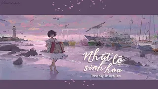 [VIETSUB + PINYIN] Nhất Lộ Sinh Hoa/ Một Đường Nở Hoa - Ôn Dịch Tâm 🌸  || 一路生花 (温奕心)♩