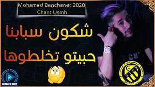 Mohamed benchenet 2020 - Chkon Sbabna / حبيتو تخلطوها & rai 2020