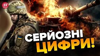 😱УХ, ЗСУ добряче попрацювали! / Свіжі втрати ворога на 30 червня