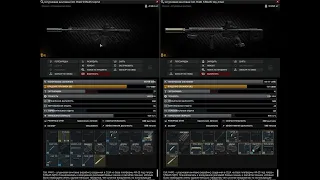 Сравнение m4a1 разных сборок на хорошую отдачу и эргономику в EFT