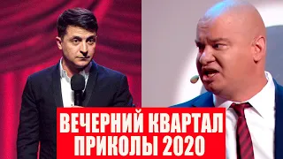 Вечерний Квартал 2020 - Еврейский девственник в Одессе - ЛУЧШИЕ ПРИКОЛЫ за февраль | УГАР & РЖАКА