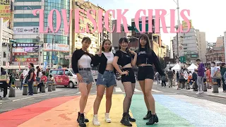 [KPOP IN PUBLIC CHALLENGE] 블랙 핑크 BLACKPINK - Lovesick Girls | Dance Cover by A.U.G. from Taiwan