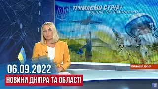 НОВИНИ / Ракетна атака на Кривий Ріг, підготовка до зими, заборона білбордів вздовж трас / 06.09.22