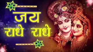 रध रध बरसन वल रध  ORIGINAL RADHE RADHE BARSANE WALI RADHE  84 KOS YATRA VIPUL MUSIC