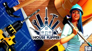 House Flipper➤Завершение ремонта в старом доме.