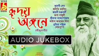 Hridoy Angane|Rabindra Sangeet|Hits Of Tagore Songs|Srabani-Adity-Jayati|Best Bengali Songs|Bhavna