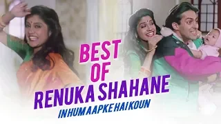 Happy Birthday Renuka Shahane | Renuka Shahane Best Scene From Hum Aapke Hain Koun | Best HAHK Scene