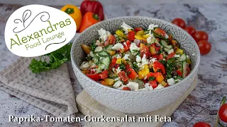 Grill Saison 2022/ Paprika Gurkensalat mit Feta/ mein Favorit unter den Salaten!#grillbeilage#salat