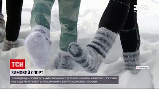 Новини світу: у Фінляндії набуває популярності біг у шкарпетках