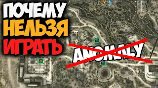 ОФИЦИАЛЬНО НЕИГРАБЕЛЬНО ► STALKER ANOMALY REDUX 1.1 ВОЙНА ГРУППИРОВОК