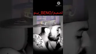 mc mego/🍁حياة مخدرات