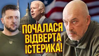 🔥ТУКА: припиніть це! Заява Зеленського про зброю РОЗЛЮТИЛА США. Трамп вже готовий зірвати допомогу