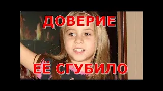 Исчезновение 8-летней девочки, которая пропала около своего дома. Записи с камер видеонаблюдения.