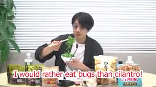 Eguchi Takuya Hates Cilantro/Coriander (Eng Sub)