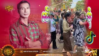 🔴បទញាក់ថ្មីៗ២០២៤🎊Remix 2024🎀បទល្បីក្នុង Tik Tok 2024 មើលមេឃស្រទុំ Remix New Chill Song Hip Hop Music