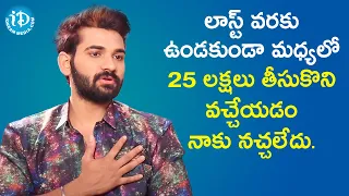 Bigg Boss Telugu 4 Akhil Sarthak about Sohel Decision & 25 lakhs Prize Money || iDream Telugu Movies