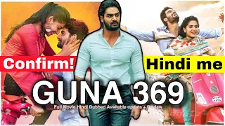 Guna 369 movie Hindi 2021 |  Review  |  Update | GTM