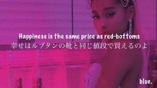 ［和訳］7 rings - Ariana Grande