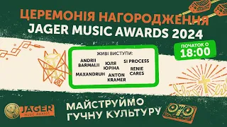 Jager Music Awards 2024: Live from Kyiv