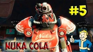 Fallout 4 Nuka World Силовая броня Нюка Колы! Прохождение #5 Завод по розливу Ядер-Колы