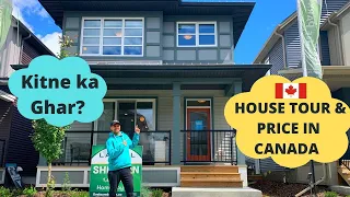 Canadian Houses| Inside a Single Family Home $400,000 | Life In Canada|Houses In Edmonton Alberta