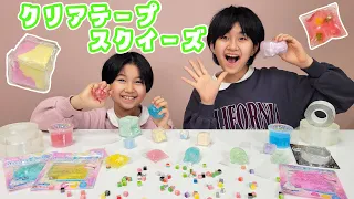 ナノテープでスクイーズ！！スライム☆粘土を入れたら・・・　クリアテープスクイーズ ナノテープhimawari-CH