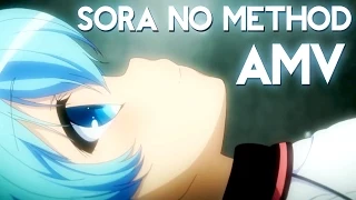 【AMV】Sora No Method/天体のメソッド/Celestial Method