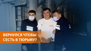 В Грузии возбудили новое дело против Михаила Саакашвили