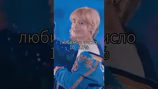 на сколько % ты похож(а) на Тэхёна из bts // #bts #тэхён #taehyung #бтс // 🦊