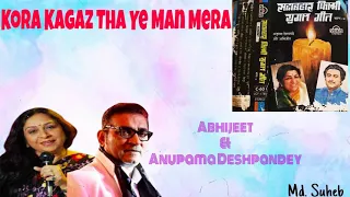 Kora Kagaz Tha Ye Man Mera  Abhijeet / Anupama Deshpande