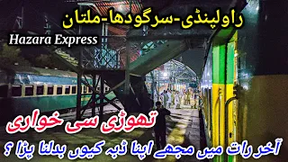 First Night Journey on Lalamusa-Shorkot Branch Line *Thori Si Khuwari* 😖 | Hazara Express
