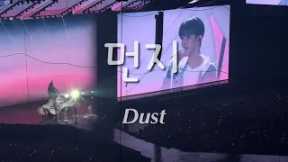 230722 SEVENTEEN TOUR 'FOLLOW' TO SEOUL - 먼지 (Dust)