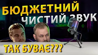 🎙 Fifine Ampligame A6V | Огляд Мікрофону для Ігор та Стрімінгу!