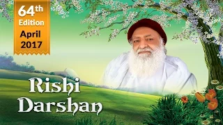 Rishi Darshan | 64th Edition ( April, 2017) [HD]
