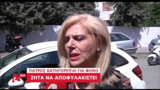 newsbomb.gr: Θεσσαλονίκη: Ζητάει να βγει από τη φυλακή ο γιατρός