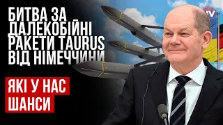 Ракети Taurus для ЗСУ. Німеччина озирається на США – Костянтин Федоренко